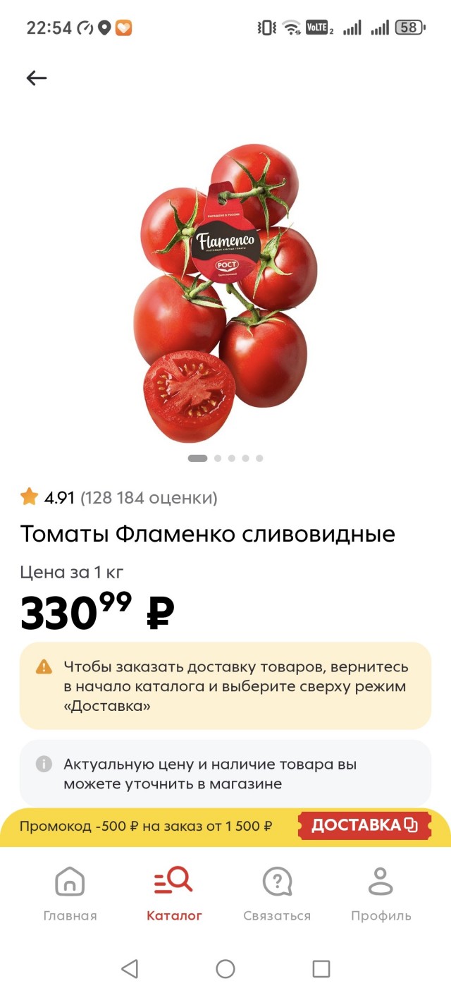 Эта наглость уже ни в какие ворота не лезет!)