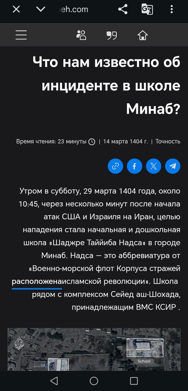 Опубликовано фото 119 детей, погибших при ударе по школе для девочек в Иране