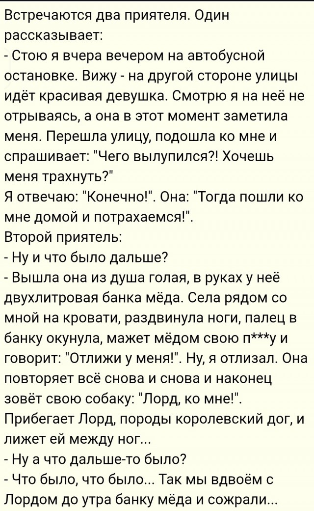 Сегодня отмечается Международный день куннилингуса