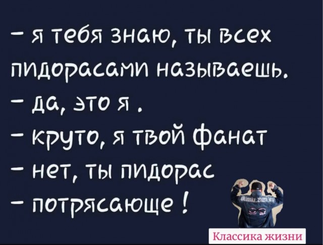 Деградация