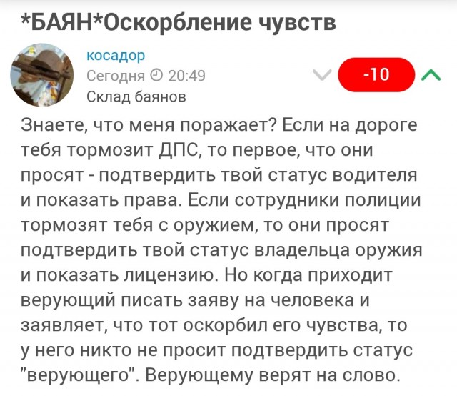 А я все же отвечу