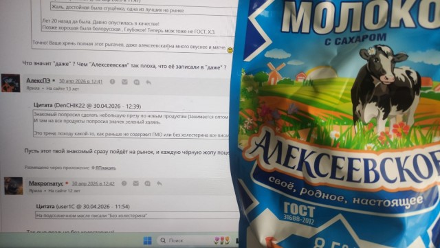 Рогачев, ну ты-то куда?!⁠⁠