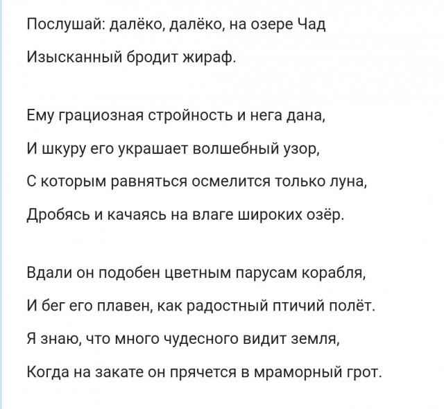 А вы видели как дерутся жирафы?