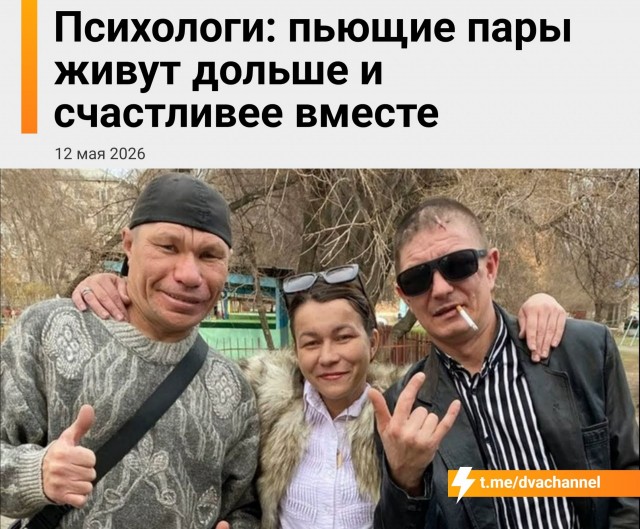Идеально