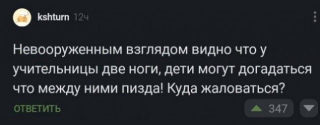Главное что батя доволен.
