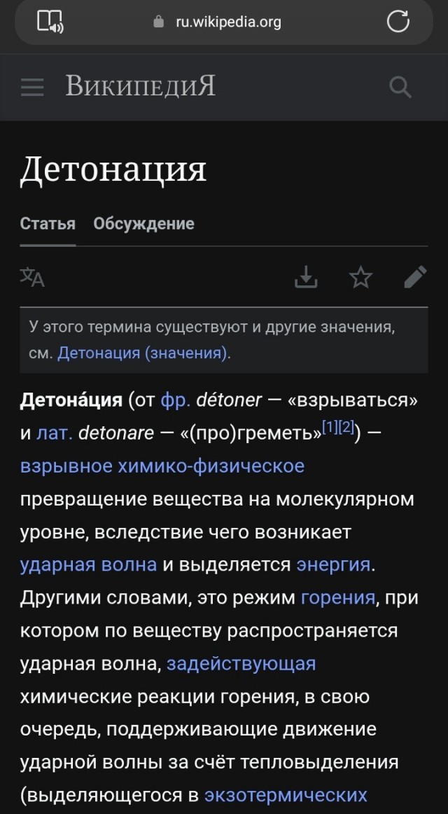 Про октановое число