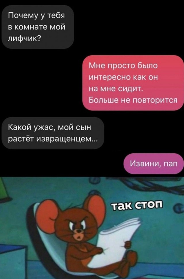 Картинки для деградации 219 (разной степени свежести)