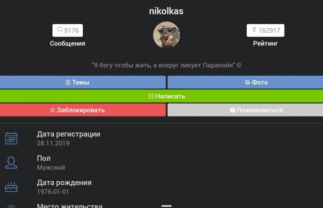 Китайское здравоохранение