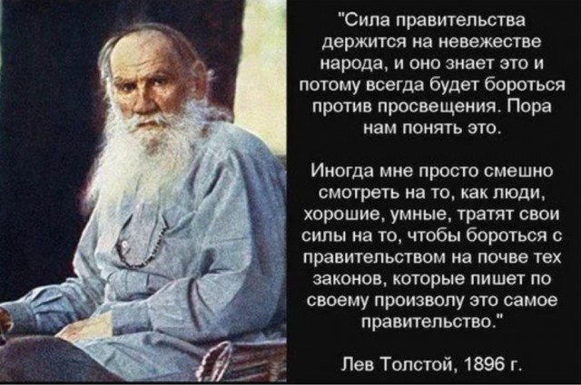 Доверия—минус ноль