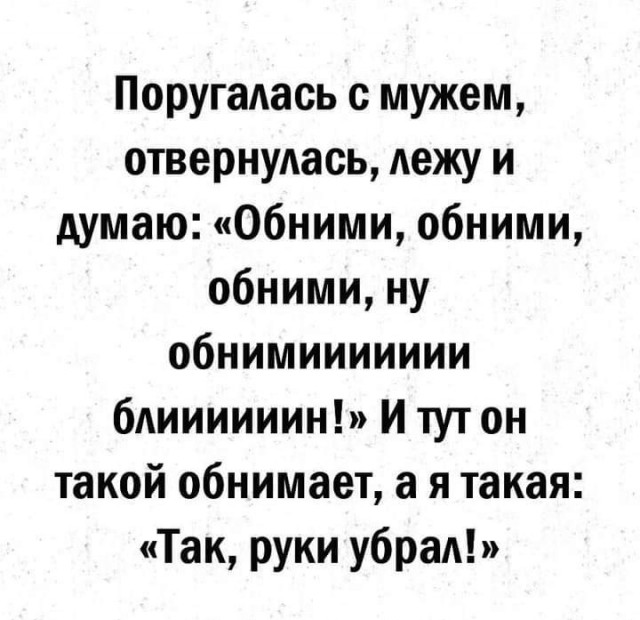 Берегите друг друга