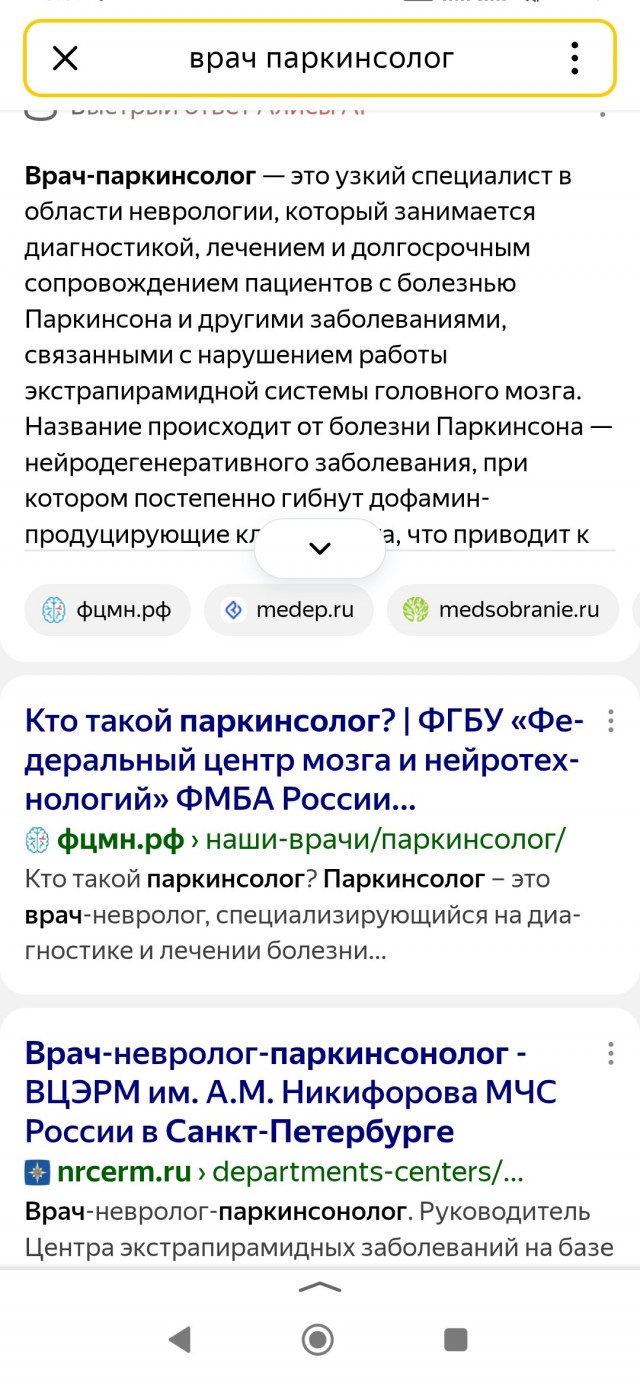Счастье