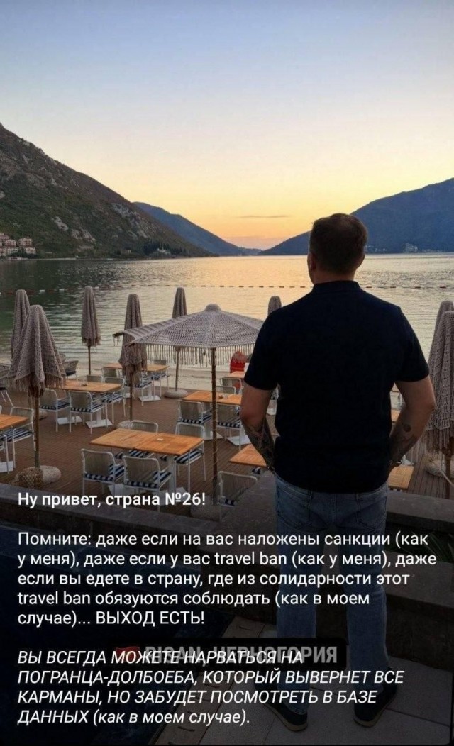Задержан Рыбарь