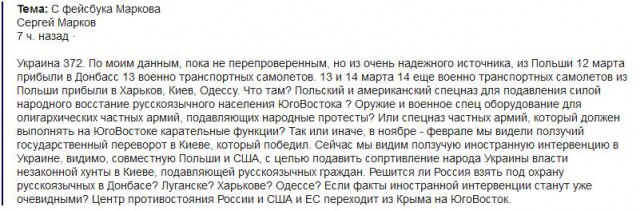 Жители городка под Луганском блокируют разгрузку