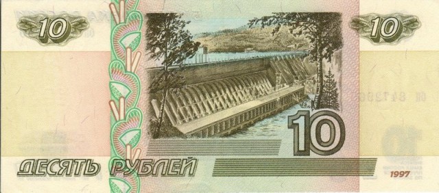 Любите ли вы деньги, как их люблю я?