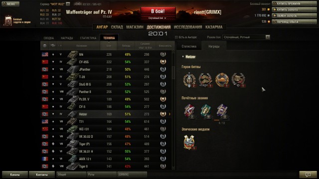 Wargaming 11