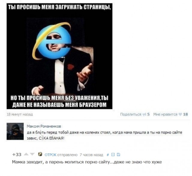 Прикольные картинки