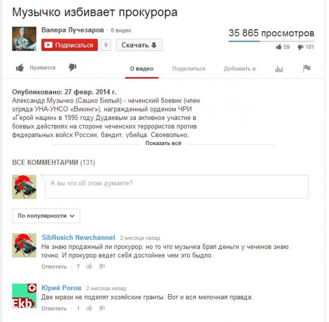 У меня одного такая паранойя?