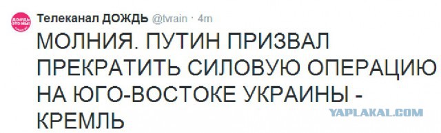 Бесславные ублюдки...