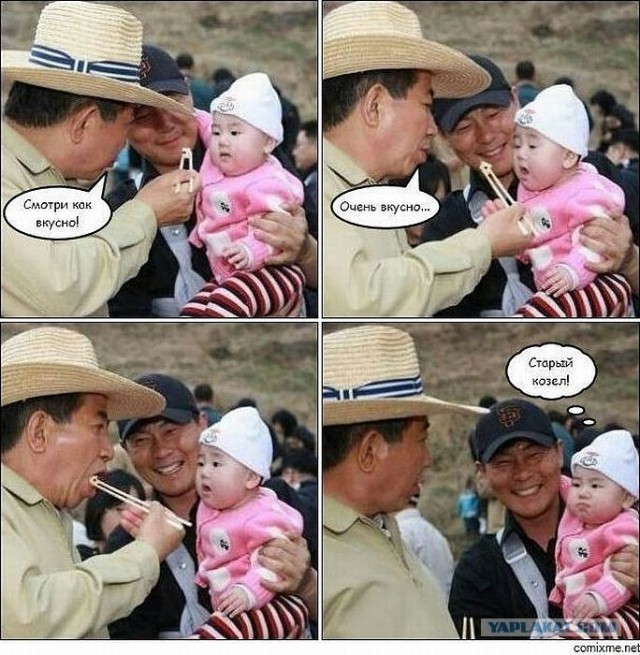 Комиксы на понедельничек