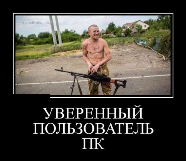 Не знаю, как назвать. Из соцсетей