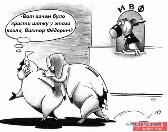 Карикатуры о России.
