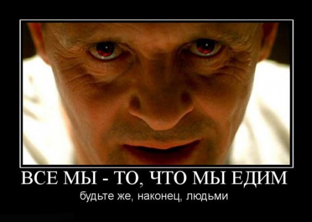 Подборка демотиваторов