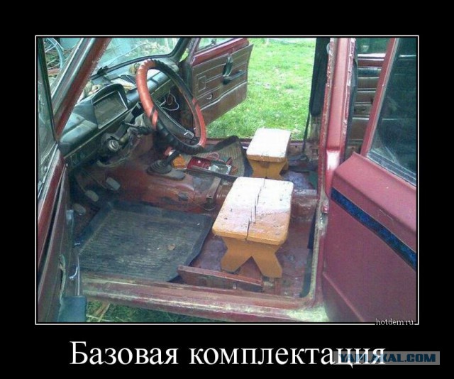 Подборка демотиваторов