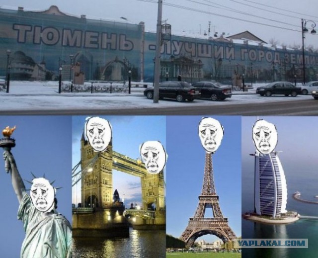 Тюмень с высоты птичьего полёта!