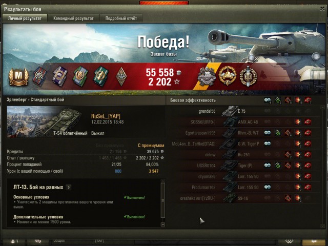 Wargaming 19