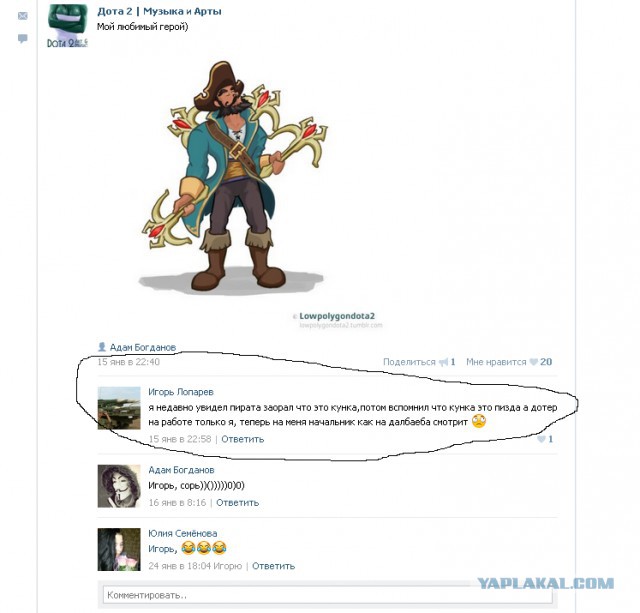 Смешные комментарии из социальных сетей #2