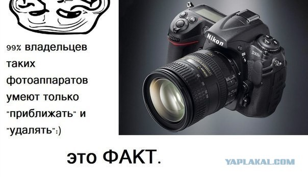 О большинстве фотографов нашего времени