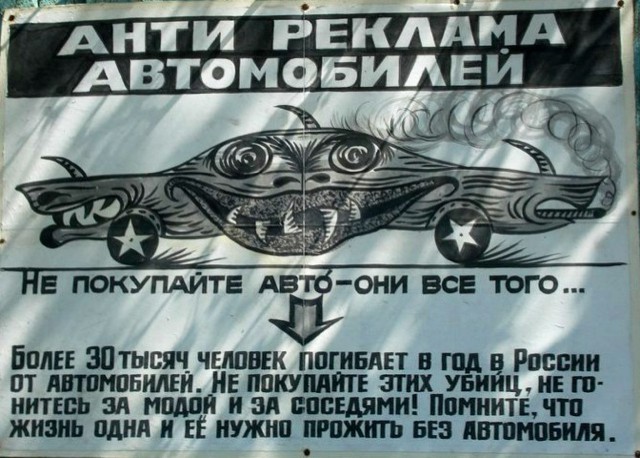 Не покупайте авто - они все того...