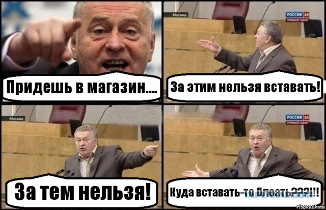 Как выбирать очередь в супермаркете