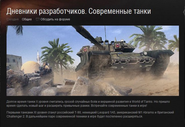 Wargaming 20