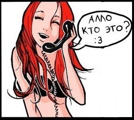 Села батарея