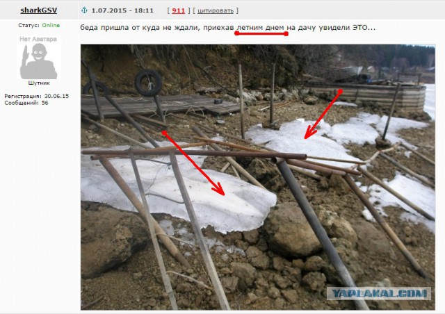История одного пирса