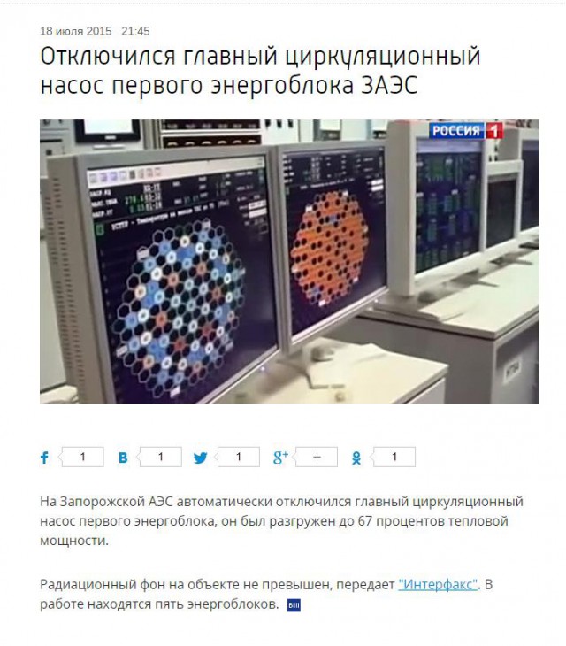Перемирие кончилось, едва начавшись. Часть 12
