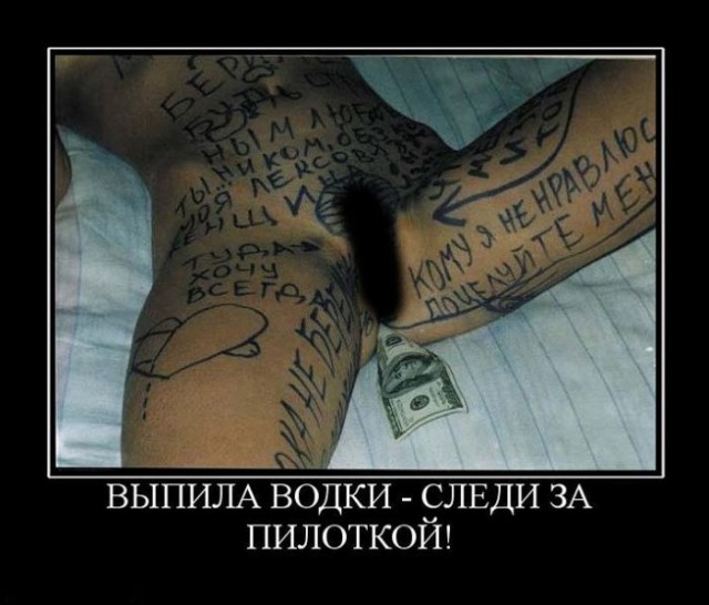 Новый Год так просто не отмыть