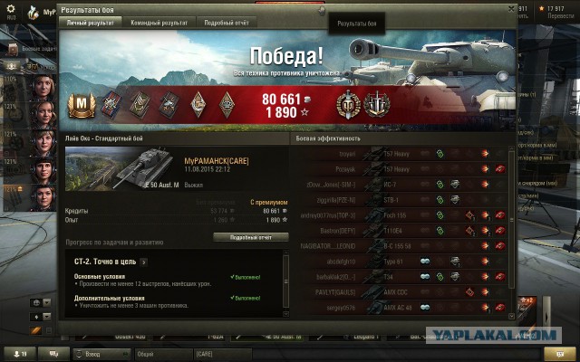 Wargaming 26