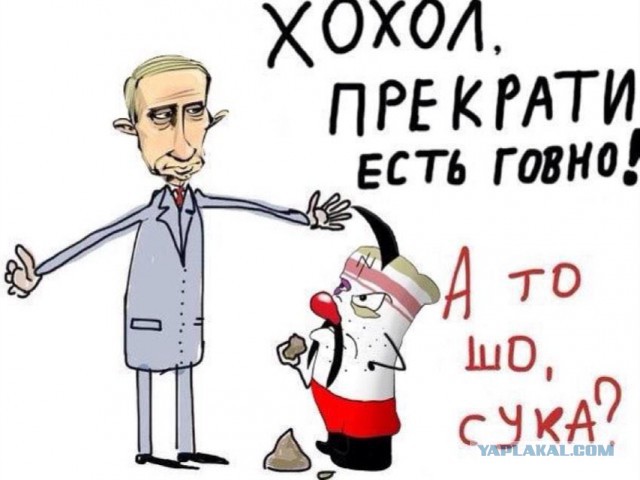 Да сколько ж можно издеваться над народом!