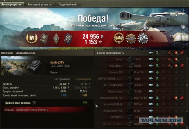 Wargaming 31
