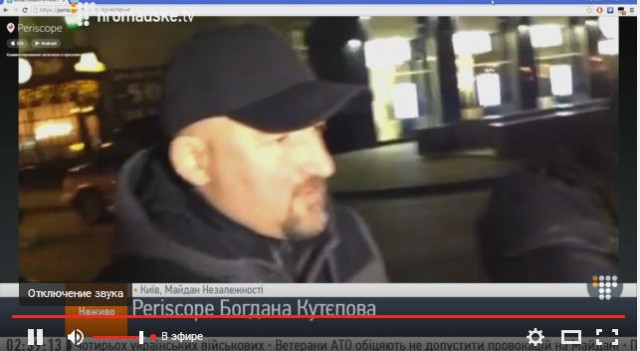 Майдан. Прямая трансляция.