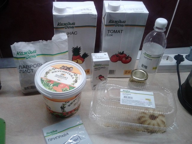 Могу себе позволить