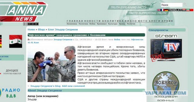 Украинские военнослужащие жалуются на то, что американских солдат в Украине кормят лучше