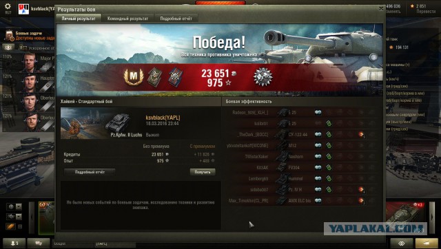 Wargaming 33