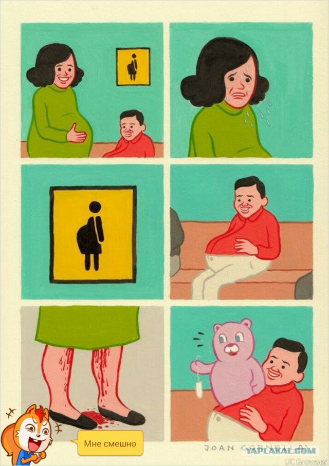 Абсурдная субботница