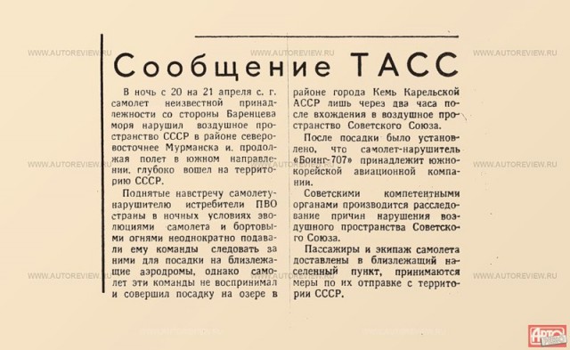 Увидеть Париж — и не умереть