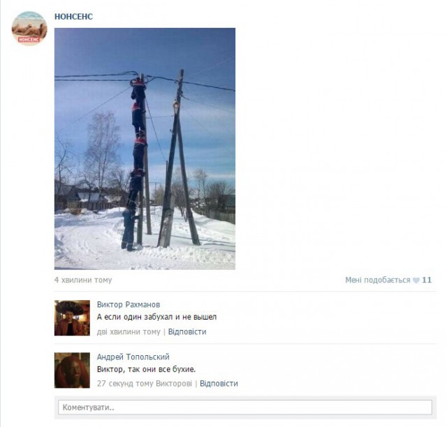 Ужасы и приколы из соцсетей 18+