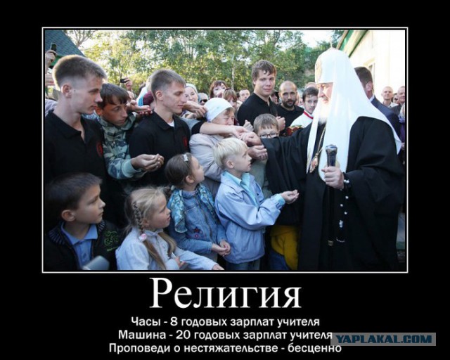 Не суди, и не судимым будешь
