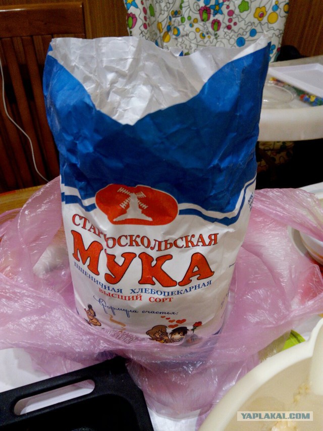 Мировая кулинария. День повара